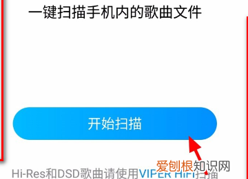 酷狗咋地才可以识别音乐，苹果手机酷狗没有扫描歌曲