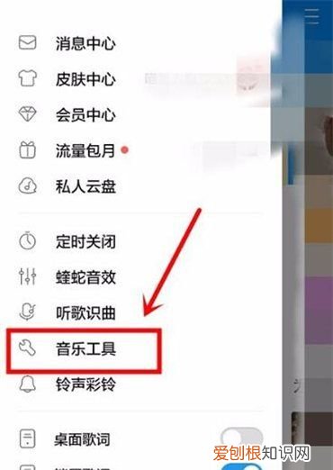酷狗咋地才可以识别音乐，苹果手机酷狗没有扫描歌曲