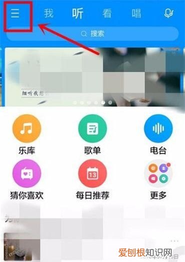 酷狗咋地才可以识别音乐，苹果手机酷狗没有扫描歌曲
