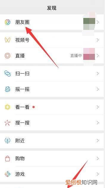 苹果发朋友圈怎么不折叠，苹果手机朋友圈怎么发长图照片