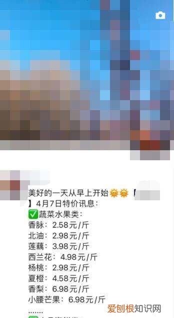 苹果发朋友圈怎么不折叠，苹果手机朋友圈怎么发长图照片