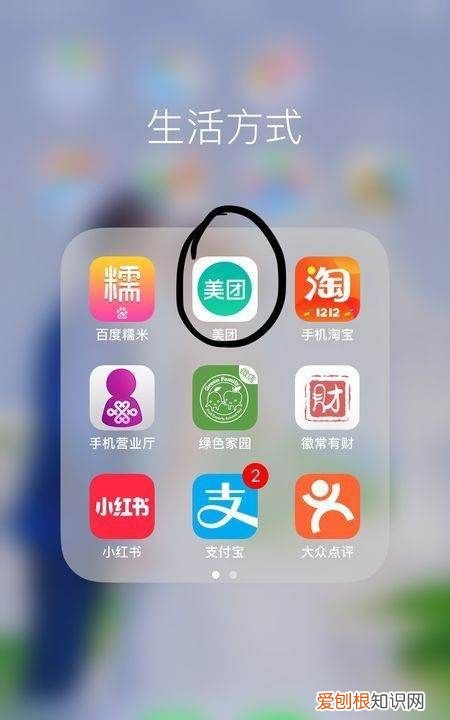 美团外卖怎么删除浏览足迹，《美团外卖》订单记录删除方法是什么