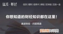 什么叫经济内循环，什么是经济内循环和外循环的优劣势