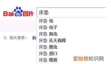 实惠的乳胶床垫,限时抢购是真的吗