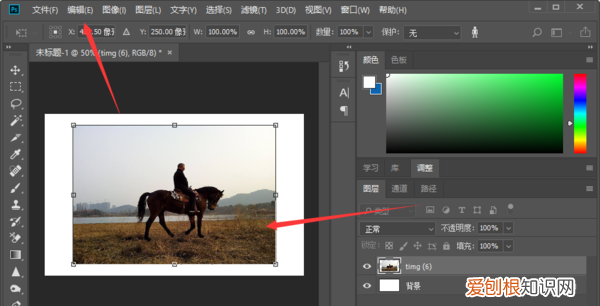 ps怎么拉伸局部图片，ps要怎么才可以拉伸局部不变形