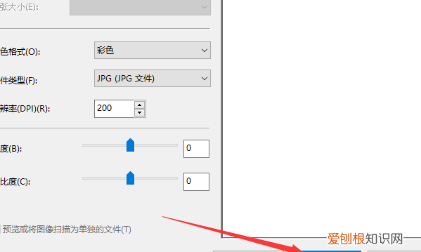 win0怎么扫描，wind10怎么扫描文件
