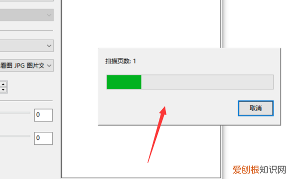 win0怎么扫描，wind10怎么扫描文件
