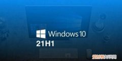 安装windows10要多久