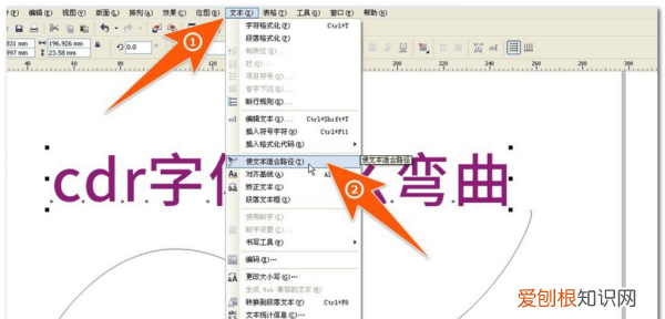 cdrx4怎么把文字打成弧形，cdr该咋才可以将文体做成弧形