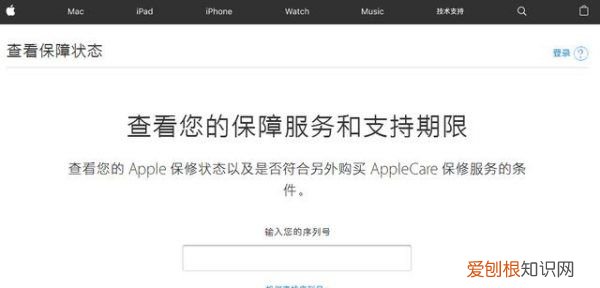 iphone不激活怎么验机，iphone新机不激活怎么验机