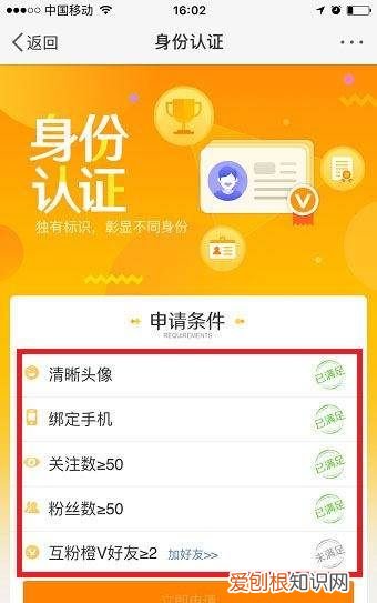 微博实名认证怎么弄，新浪微博怎么实名认证?
