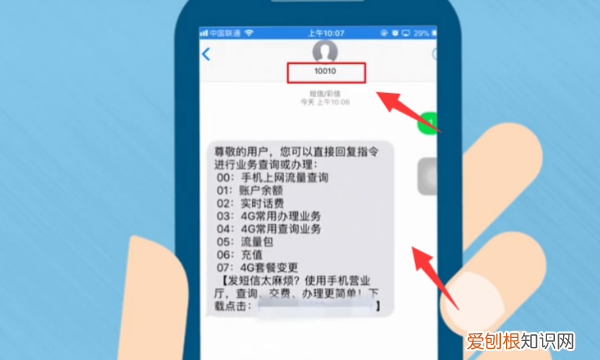 联通volte怎么开通，怎样开通高清语音通话功能华为手机