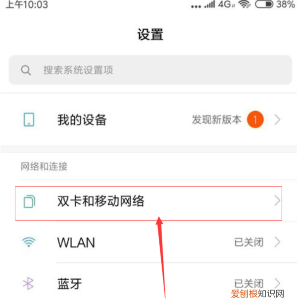 联通volte怎么开通，怎样开通高清语音通话功能华为手机