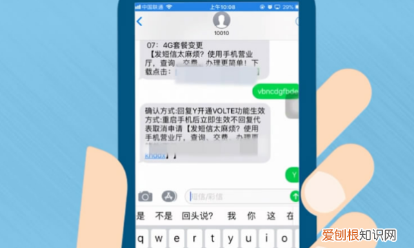 联通volte怎么开通，怎样开通高清语音通话功能华为手机