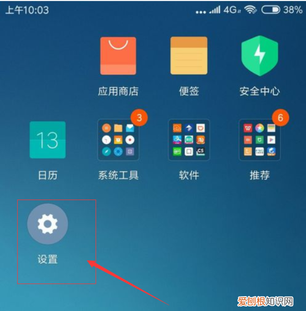 联通volte怎么开通，怎样开通高清语音通话功能华为手机