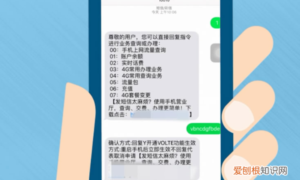联通volte怎么开通，怎样开通高清语音通话功能华为手机