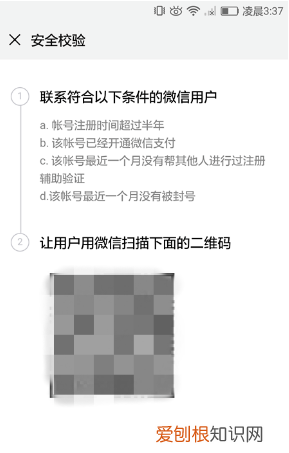 微信怎么建多个小号，微信怎么弄第二个小号