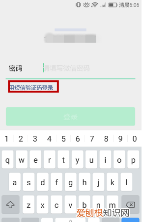 微信怎么建多个小号，微信怎么弄第二个小号