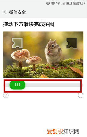 微信怎么建多个小号，微信怎么弄第二个小号