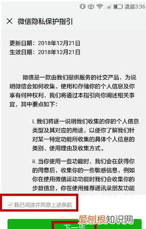 微信怎么建多个小号，微信怎么弄第二个小号
