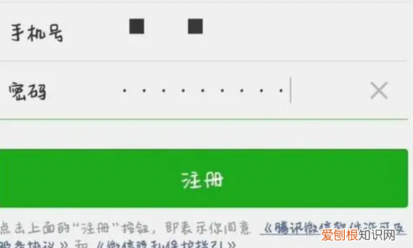 微信怎么建多个小号，微信怎么弄第二个小号