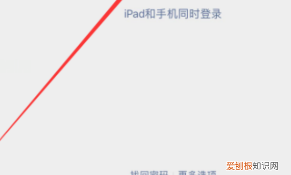 微信怎么建多个小号，微信怎么弄第二个小号