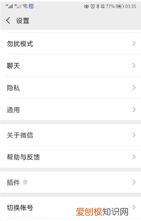 微信怎么建多个小号，微信怎么弄第二个小号