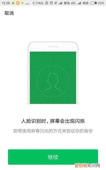 微信怎样弄电子社保卡，微信怎么申领电子驾驶证