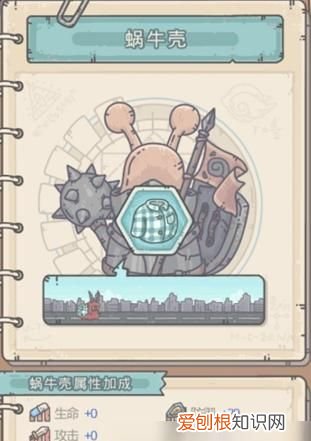 最强蜗牛裹尸布值得合成，最强蜗牛内购破解版下载