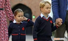 英国王室夏洛特公主第一天上学 英国公主夏洛特上学课程