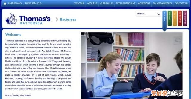 英国王室夏洛特公主第一天上学 英国公主夏洛特上学课程