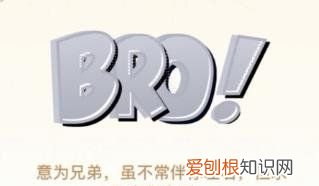 qq幸运字符pal是什么意思,QQ幸运字符deja是什么意思