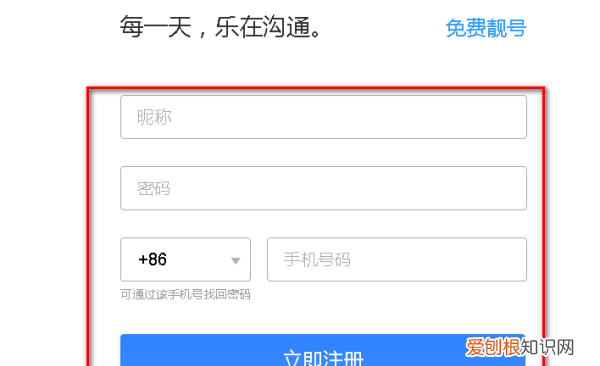 qq号几年不登作废，qq账号多久不登陆得重新输入密码