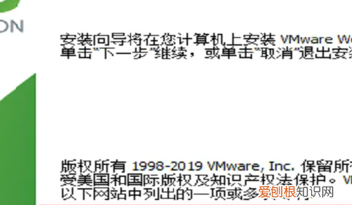 如何安装VMware5虚拟机