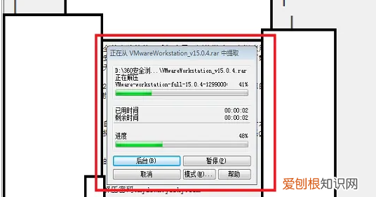 如何安装VMware5虚拟机