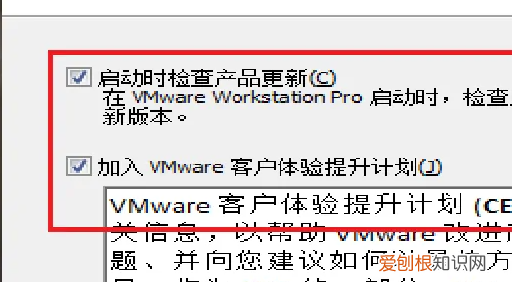 如何安装VMware5虚拟机