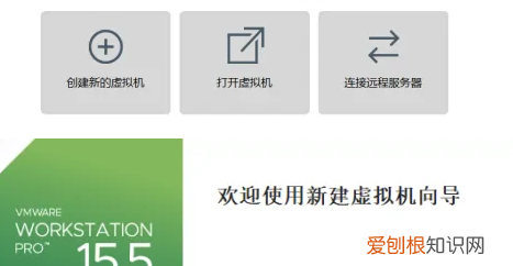 如何安装VMware5虚拟机