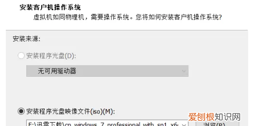 如何安装VMware5虚拟机