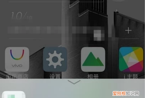 vivo手机在哪里设置呼叫转移