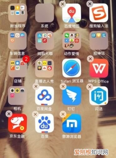 手机设置图标如何恢复，手机桌面图标移除了怎么恢复oppo