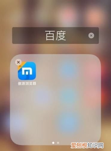 手机设置图标如何恢复，手机桌面图标移除了怎么恢复oppo