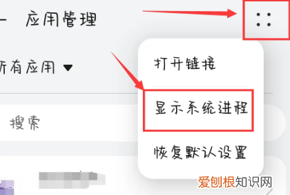 手机设置图标如何恢复，手机桌面图标移除了怎么恢复oppo
