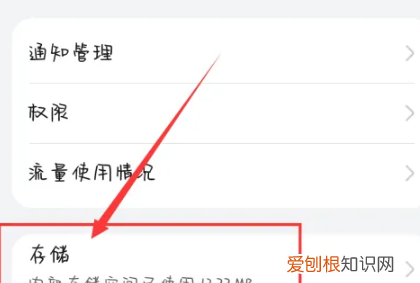 手机设置图标如何恢复，手机桌面图标移除了怎么恢复oppo