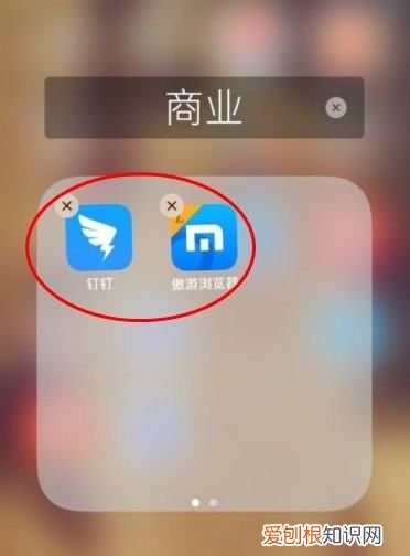 手机设置图标如何恢复，手机桌面图标移除了怎么恢复oppo