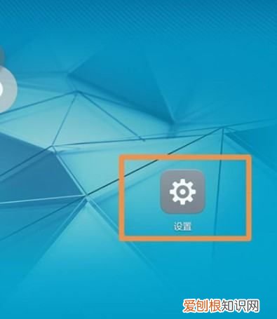 手机设置图标如何恢复，手机桌面图标移除了怎么恢复oppo