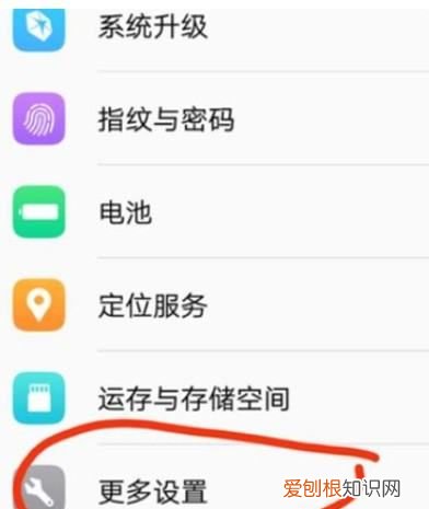 手机设置图标如何恢复，手机桌面图标移除了怎么恢复oppo