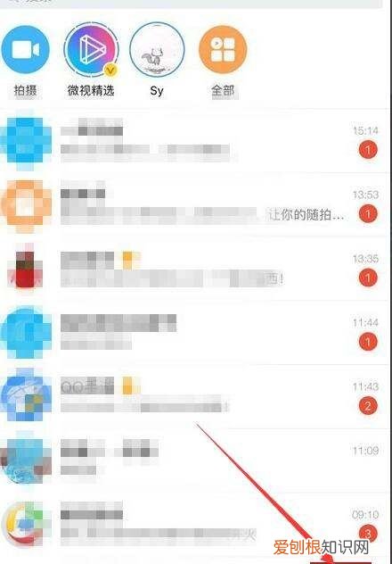 QQ有没有搜索附近的人，最新版的qq手机版怎么安装