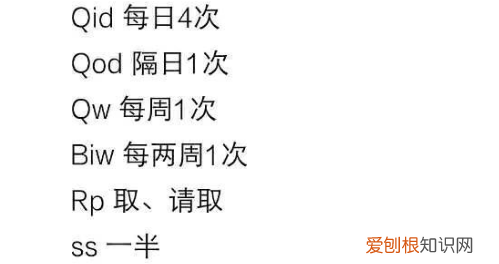 qd表示什么，qd是什么单词的缩写