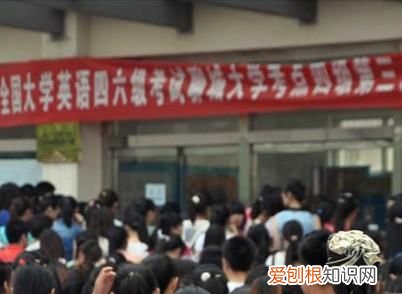 考四级的时候身份证丢了怎么办，英语四级考试忘记带身份证怎么办