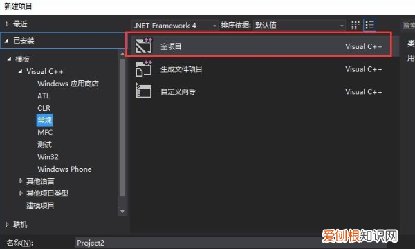c 如何读文件，在c语言中!什么意思